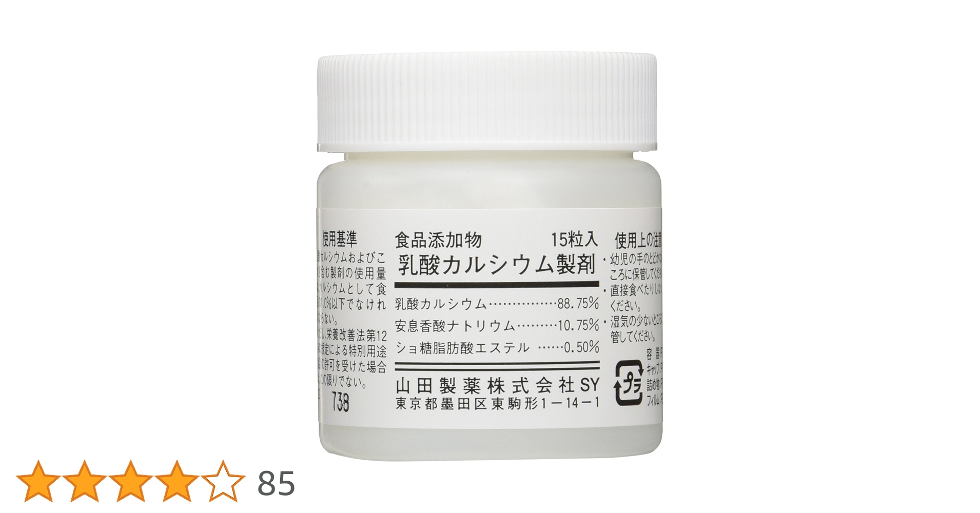 新品未使用　アルカリミズトピア 概要 アルカリイオン整水器 アルカリミズトピア TK772 | 還元